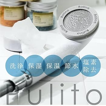 Amazon.co.jp: ボリーナ Bollina シャワーヘッド マイクロ