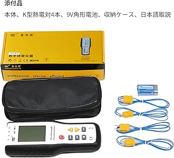 Amazon.co.jp: 熱電対温度計 kタイプ 4-チャンネル 熱電対4本付き -200