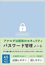 Note-Life Password Book, A5 Size, Full Color, Simple, 90 Accounts, Email Address Management (Easy to Write Easy, Easy to Use) (Blue)