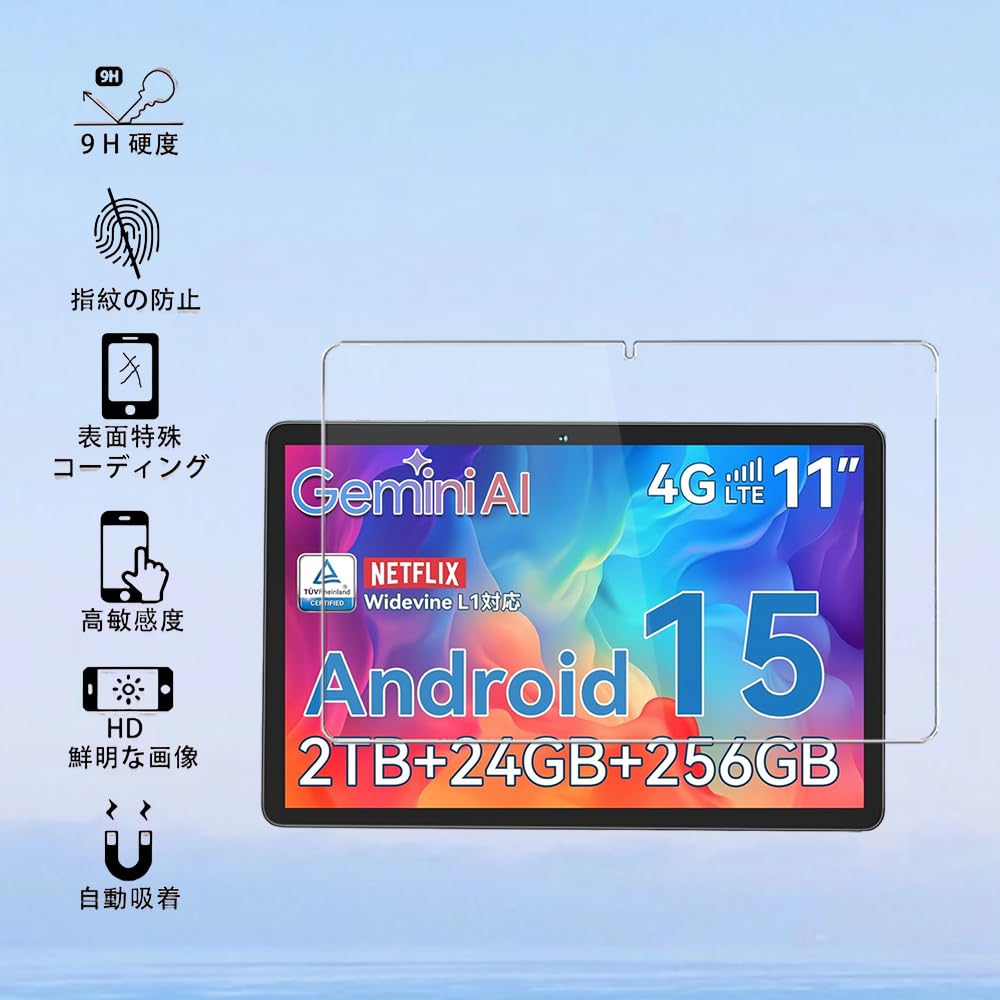 Amazon | 【2枚セッ】For KINGRID T90/Tabwee W90/T90 フィルム 保護