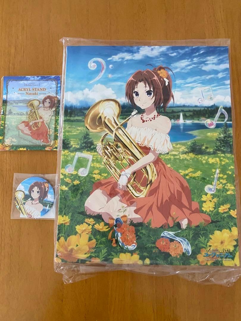 響けユーフォニアム 中川夏紀 Birthday Concert 3点
