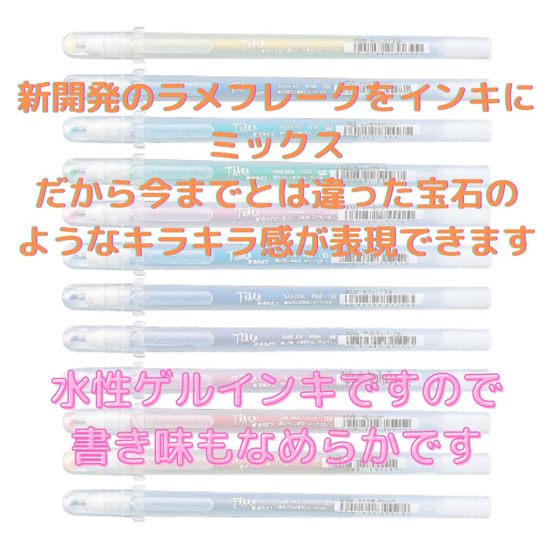 ティアラページ ボールサイン ティアラ 誕生石カラー 12色セット｜ボール