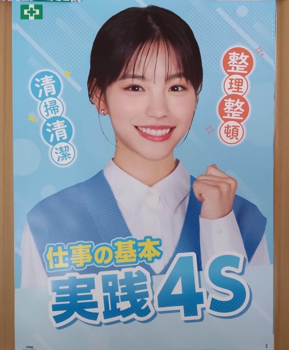 当時物TLC FanMail & 3D B2ポスター