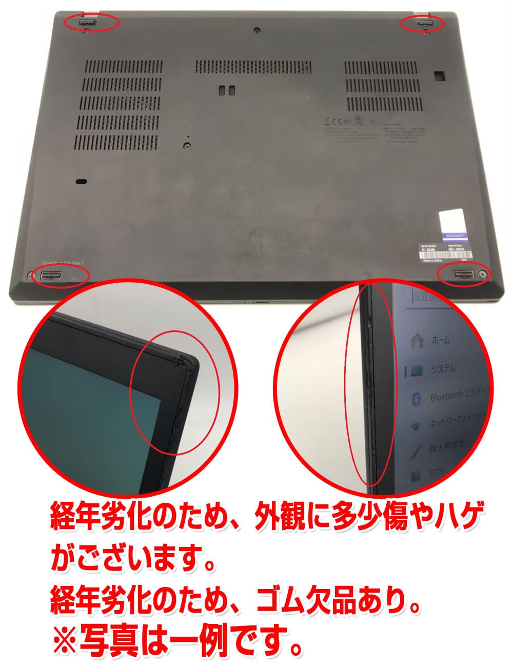 Amazon.co.jp: 【整備済み品】ThinkPad T14 gen1 i5第10世代
