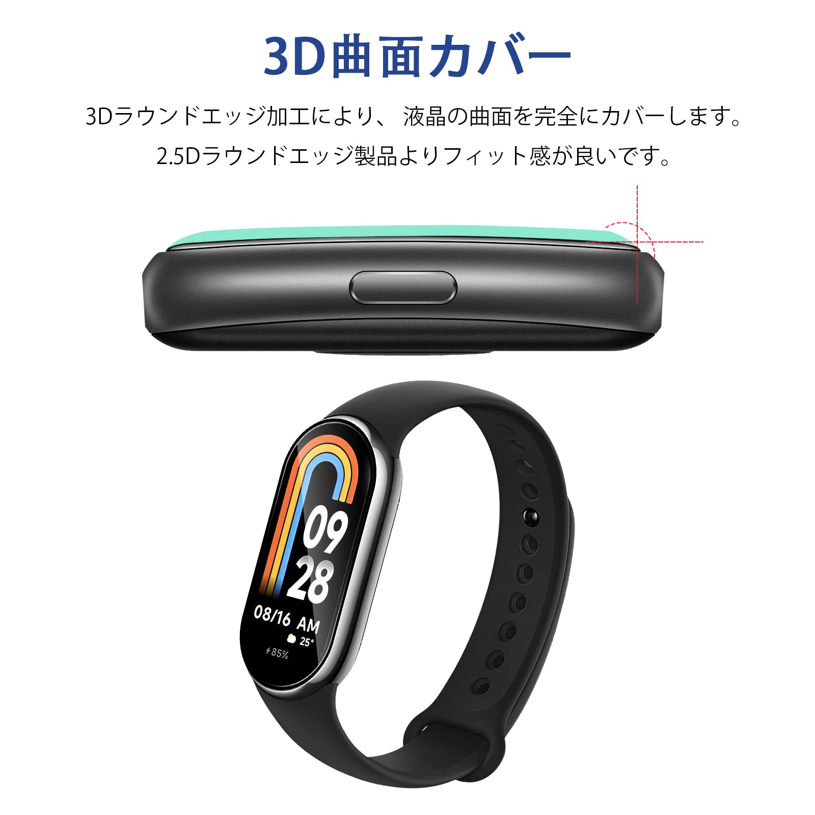 Amazon.co.jp: 【3枚セット】For Xiaomi Smart Band 8/Band 7 フィルム