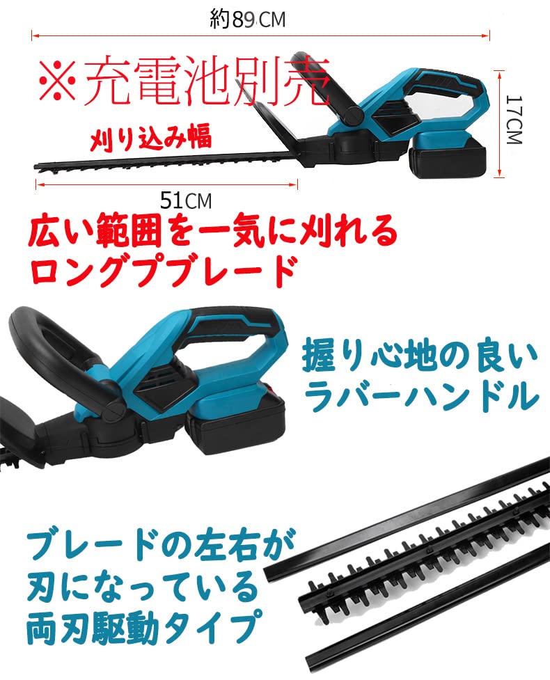 Todamiya 充電式 ヘッジトリマー 18V ガーデントリマー Amazon | Todamiya 充電式 ヘッジトリマー 18V ガーデントリマー