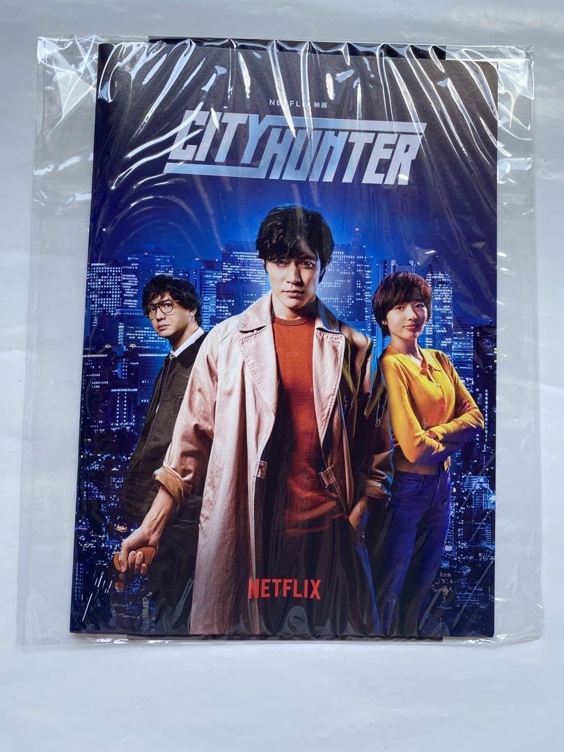 Amazon.co.jp: Netflix映画 CityHunter ノベルティグッズ : おもちゃ