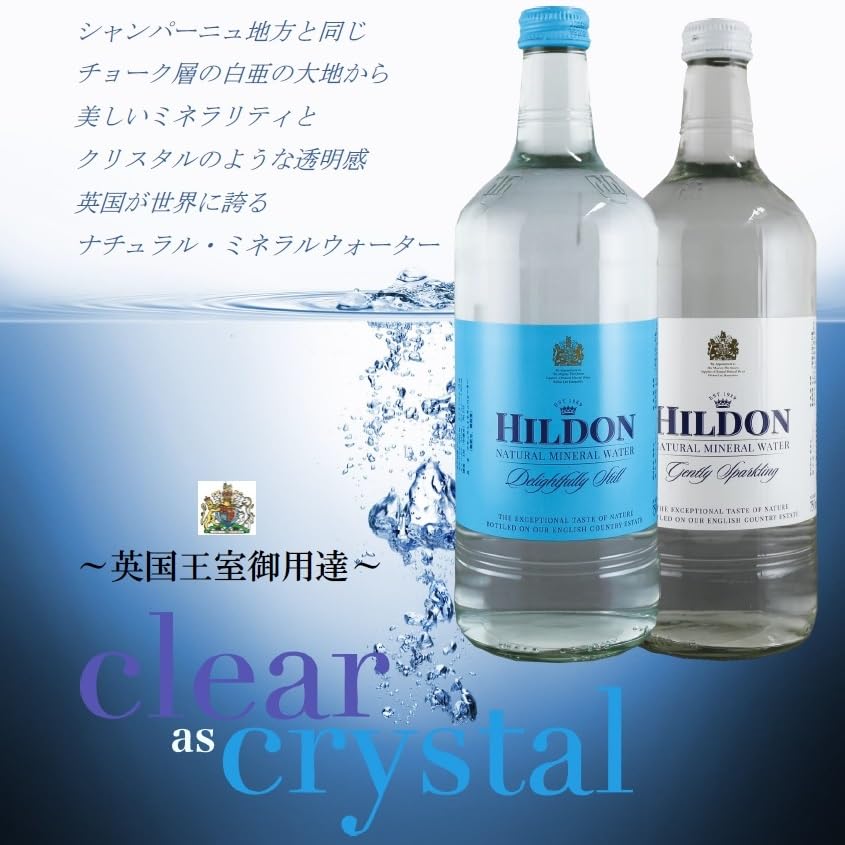 Amazon.co.jp: HILDON(ヒルドン) 500ml×24本 : 食品・飲料・お酒