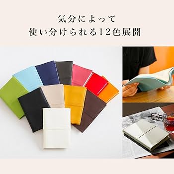 Amazon | 【TEES FACTORY】本が読みやすくなる 日本製高機能レザー使用