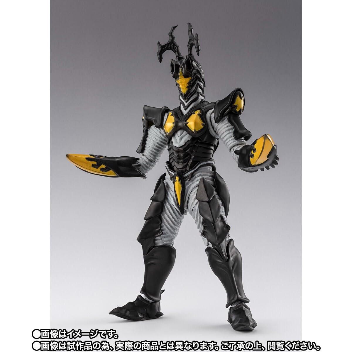 Amazon | S.H Figuarts ハイパーゼットン (イマーゴ) 約160mm PVC&ABS