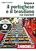 Impara il portoghese e il brasiliano con Zanichelli
