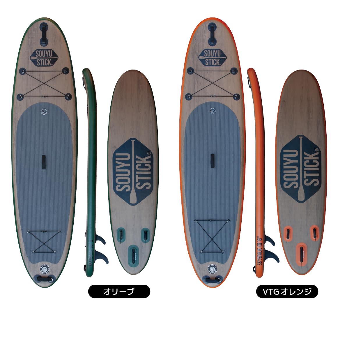 【訳有り】★fokbonサップボード2枚セット★検souyoustick★ 訳有り】☆fokbonサップボード2枚セット☆検souyoustick