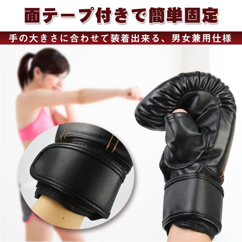 最終値下げ!ボクシンググローブ 厚めのパッド 面テープ固定式 サイズ調整可能 Amazon | ボクシンググローブ 厚めのパッド 面テープ固定式