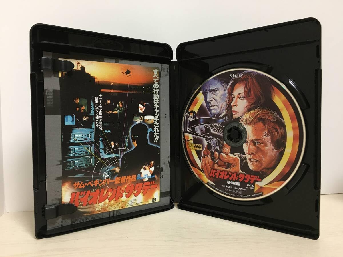 Amazon.co.jp: Blu-ray/1378_バイオレント・サタデー 超・特別版 サム 