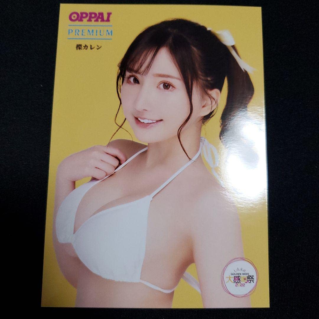 Amazon.co.jp: Karen Yuzuriha raw photo : Hobbies