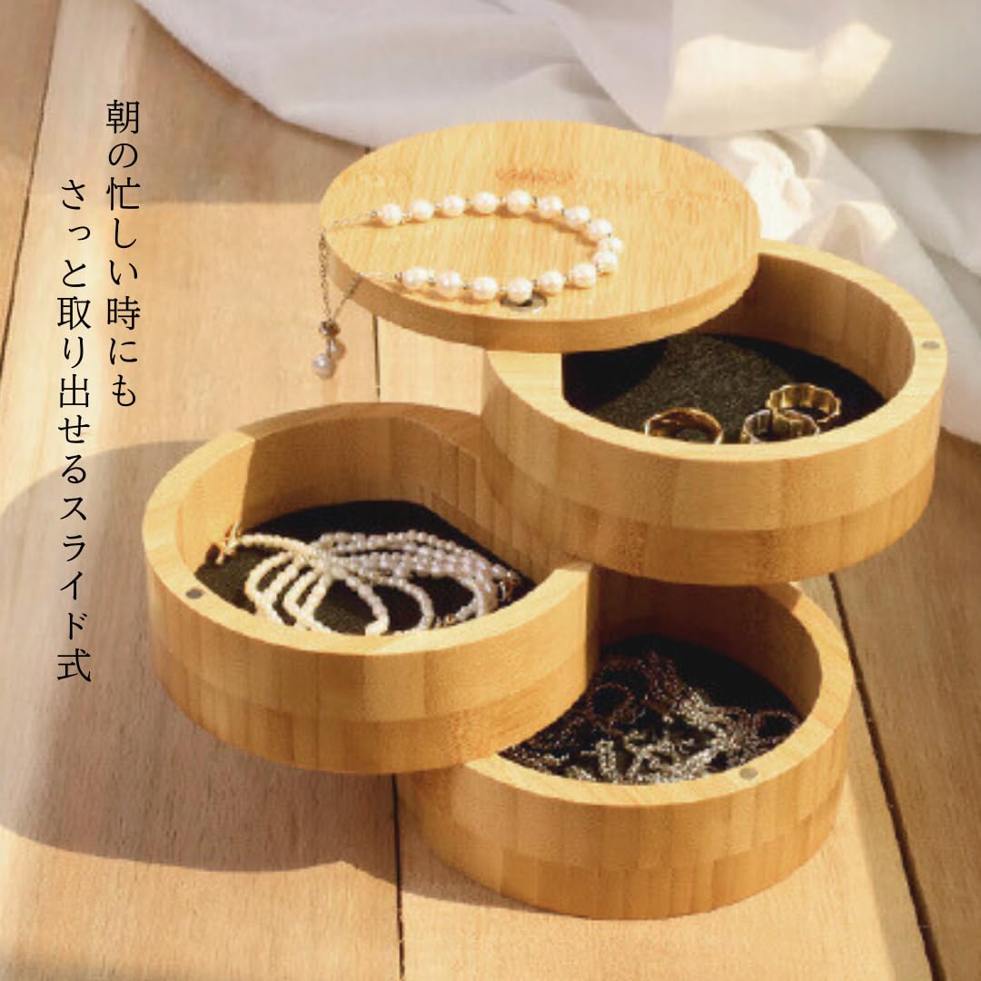 Amazon.co.jp: 【FSC認証製品】竹美(TAKEMI）竹製 アクセサリーケース