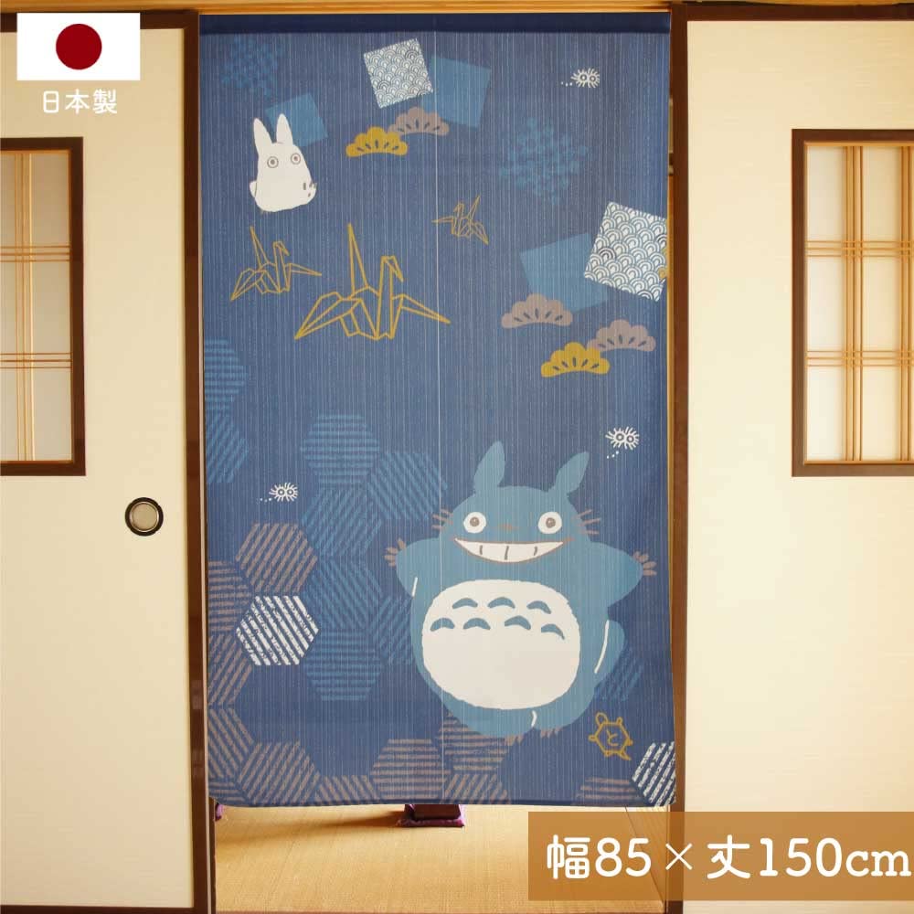 Amazon｜のれん工房 トトロ のれん ジブリ ロング タペストリー 幅85