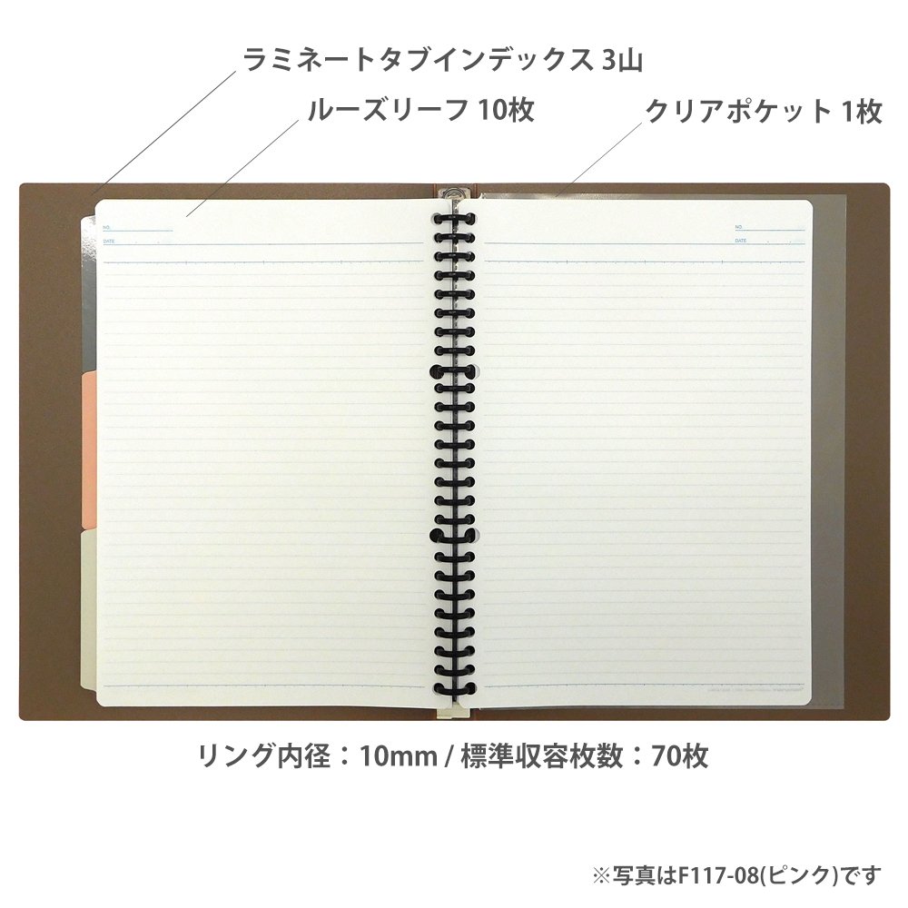 Amazon | マルマン ルーズリーフ バインダー B5 デュアルトーン 26穴