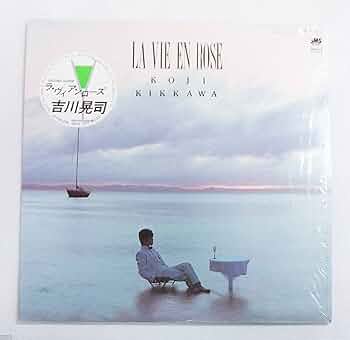 Amazon.co.jp: LPレコード吉川晃司ラヴィアンローズLA VIE EN