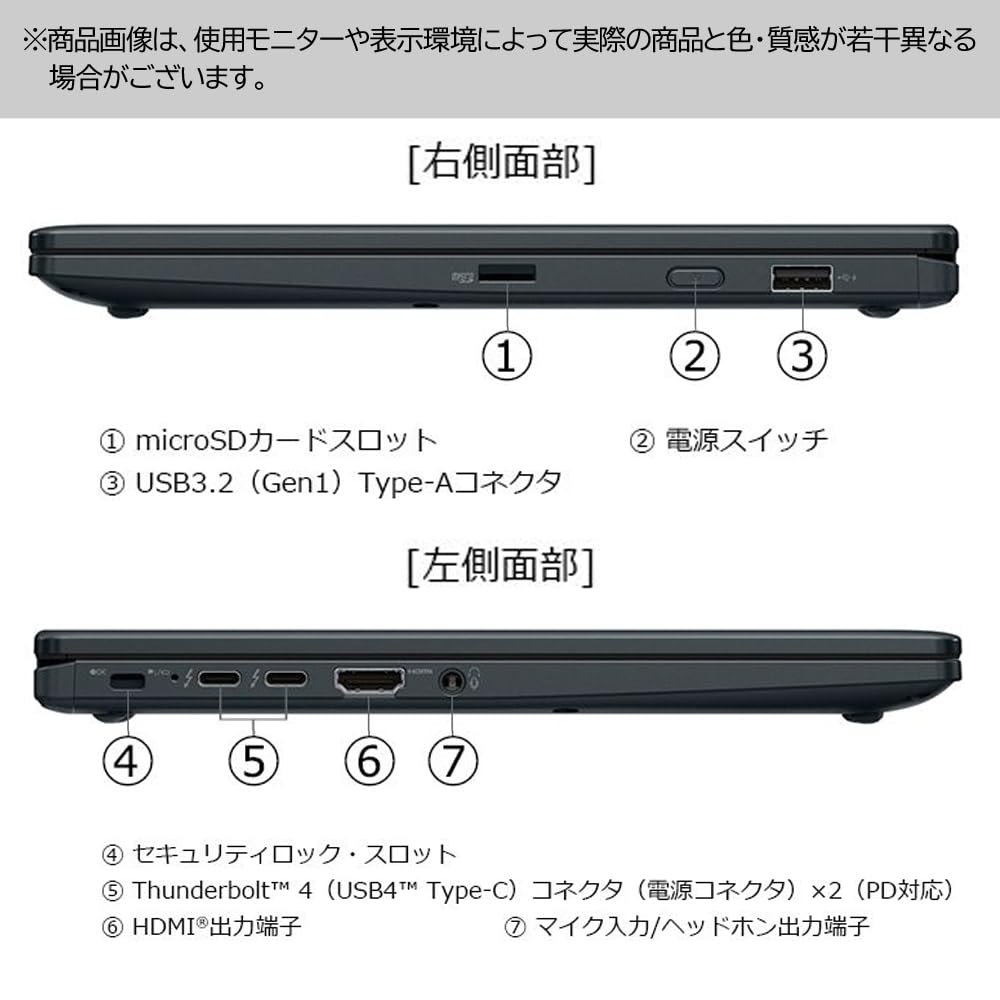 Amazon.co.jp: dynabook ノートパソコン VZ/HY (Windows 11 Pro/Office