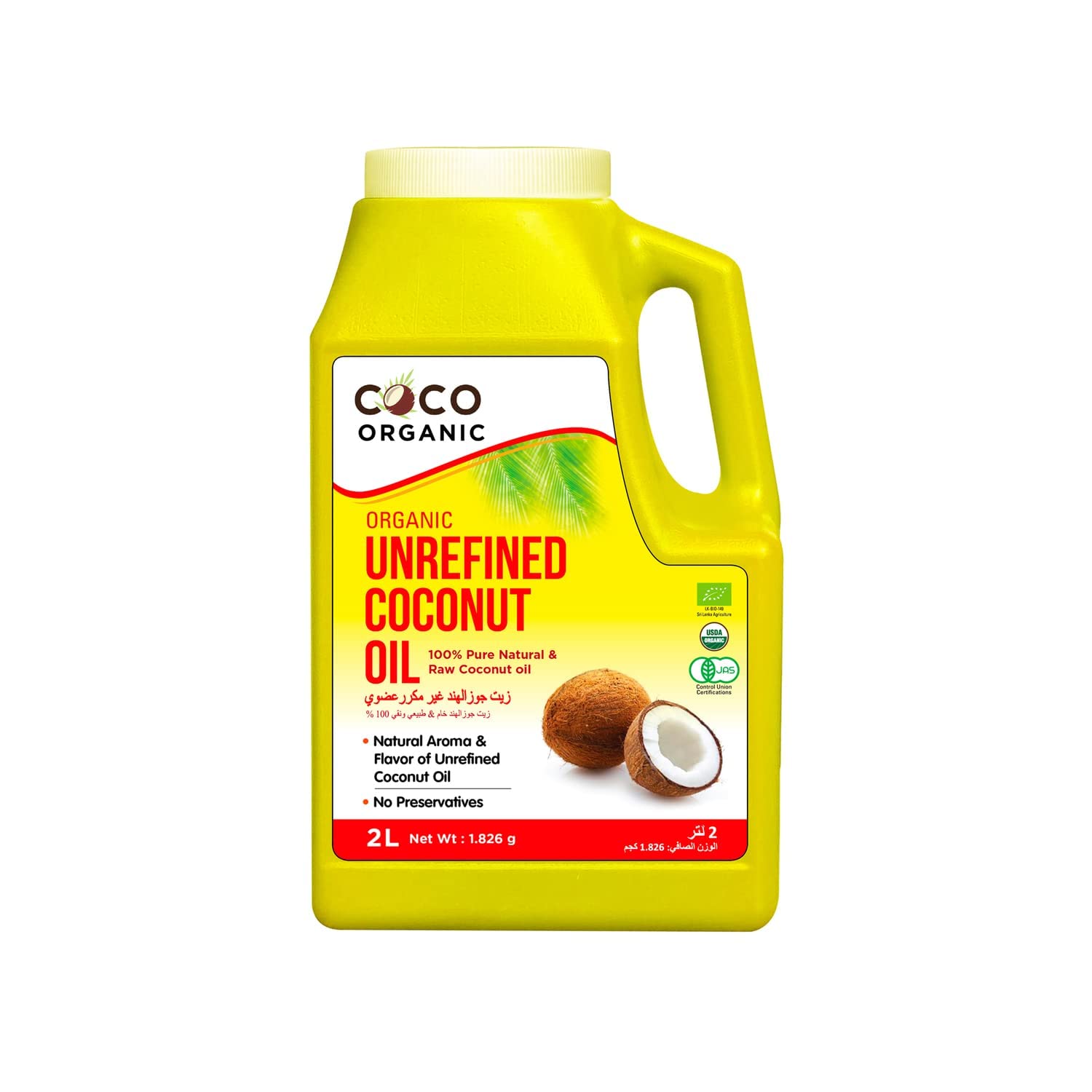 Unrefined Coconut Oil 2Litre