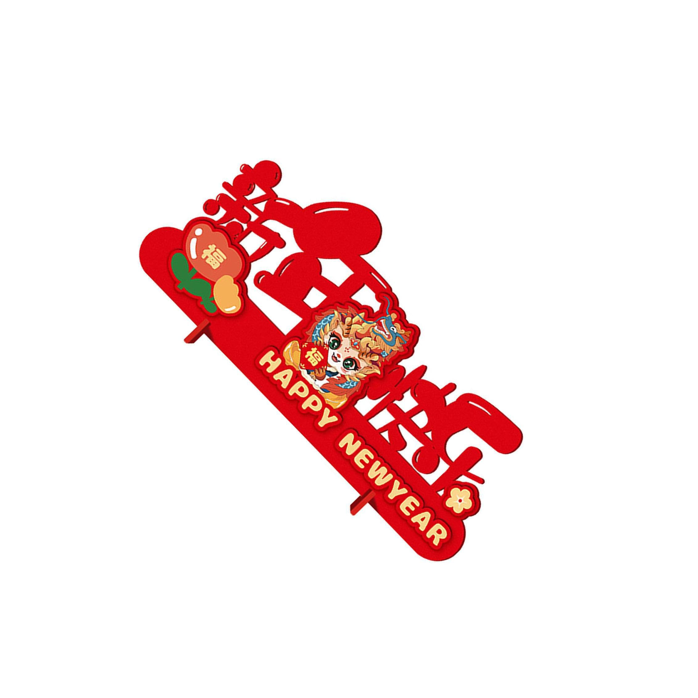 AMSLSIU 2024 Year Of Dragon Home Decor Ornament New Year Adornment Spring Festival Blessing Tabletop Scene Layout Office Living Room Entryway Desk Desktop