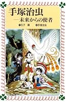 ???????????? (?????) 4494027367 Book Cover