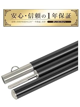 Amazon | all lead テントポールアルミ 16mm コンパクト