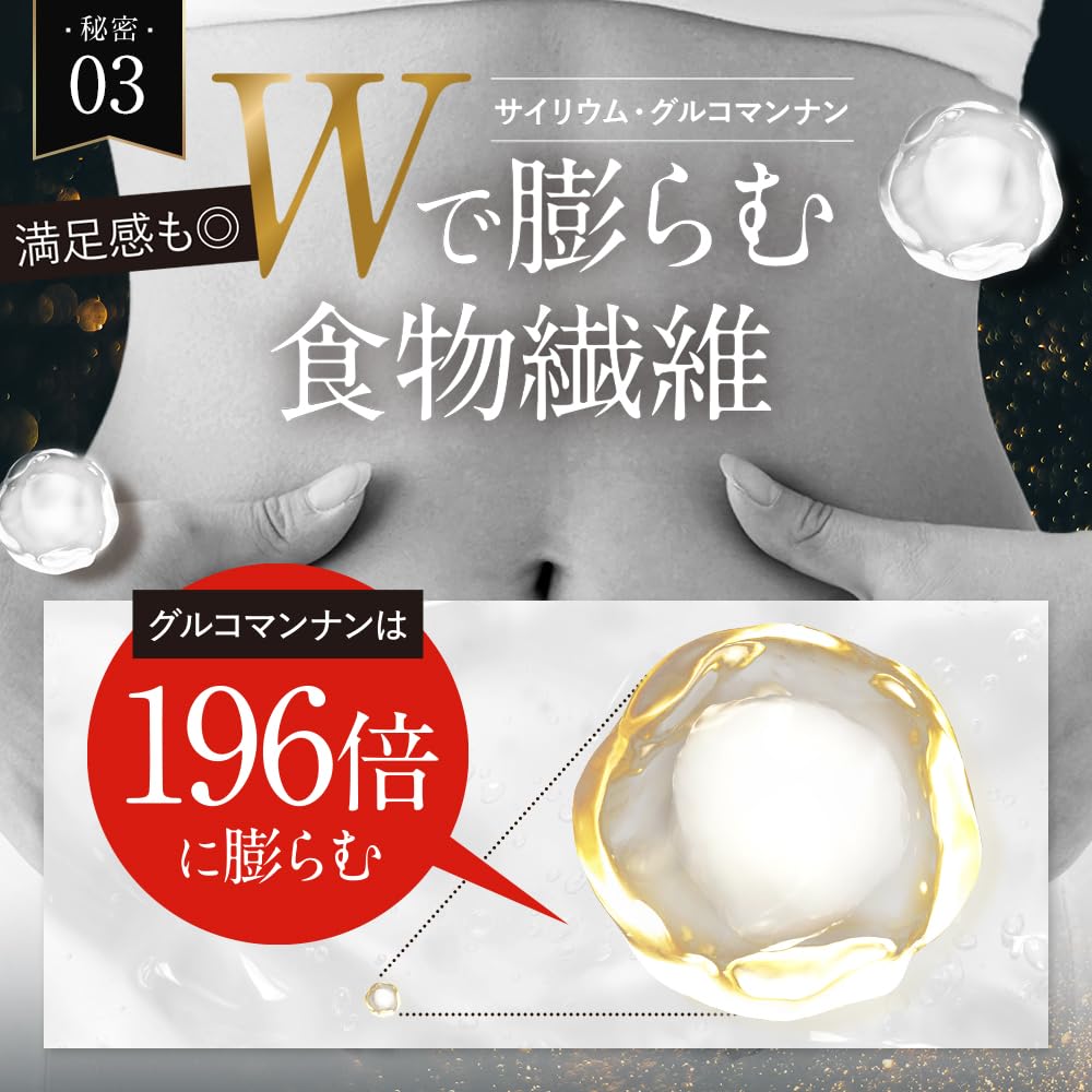 FASHIONBODY コンブチャ ダイエットドリンク 30包