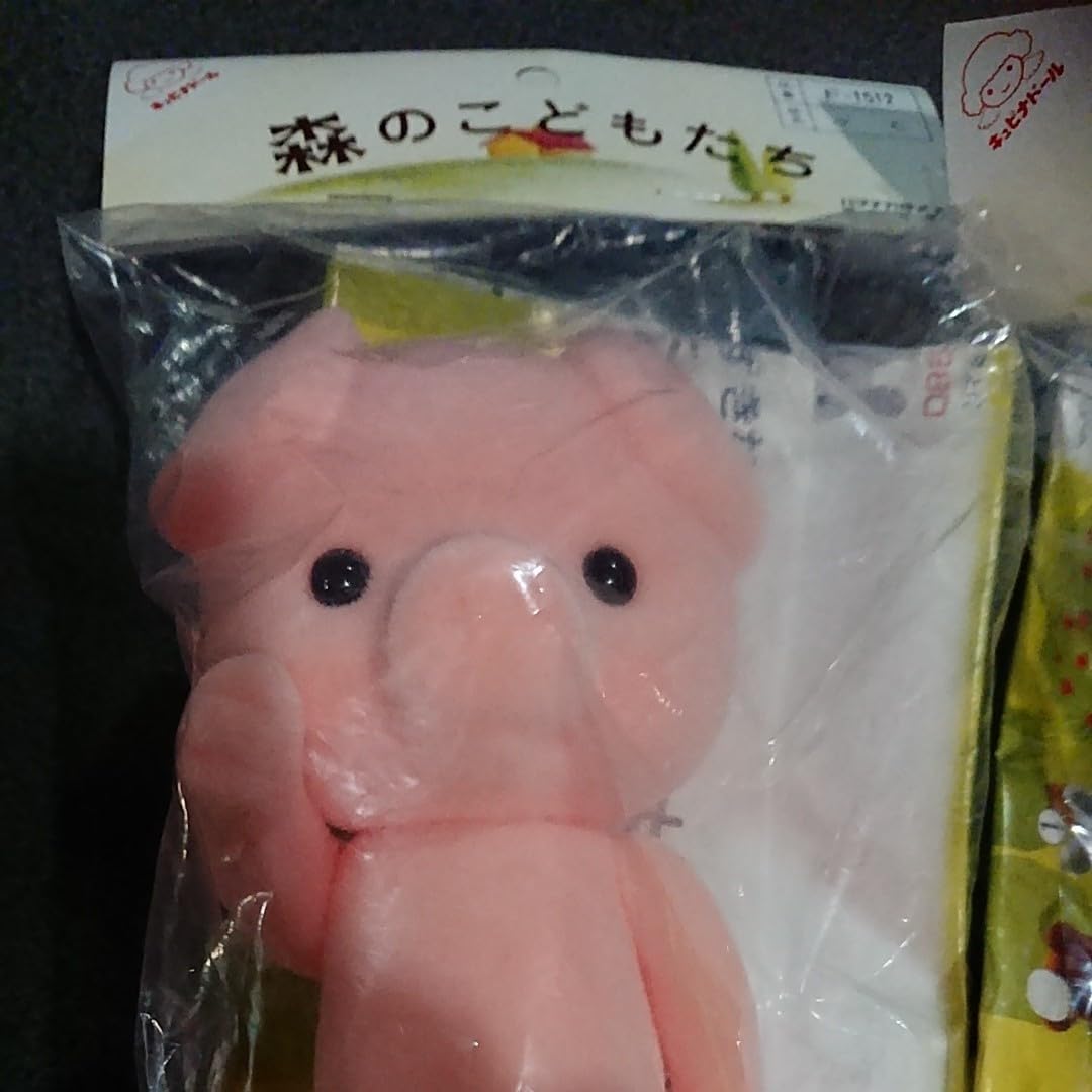 ハマナカ キュピナドール 森のこどもたち 全三種類 ぶた くま うさぎ レア ？ ハマナカ キュピナドール 森のこどもたち 全三種類 ぶた くま