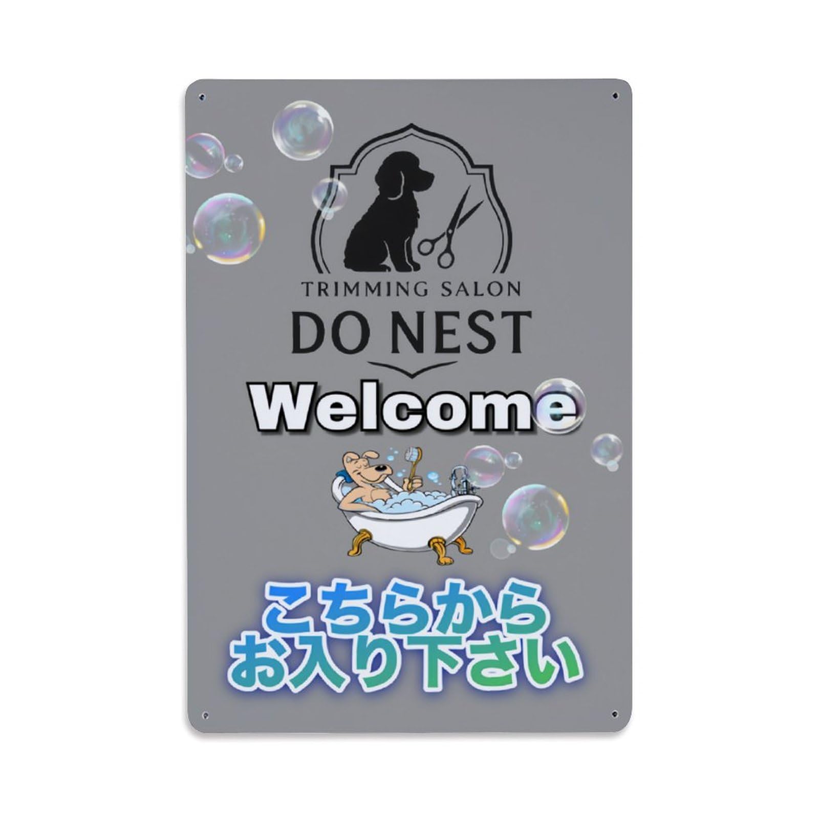 DO NEST Trimming Salon Welcome Pet Groom Sign Vintage Aluminium Metal Sign, Retro Wall Decor for Home, Bar, Garage & Farmhouse 30x20cm