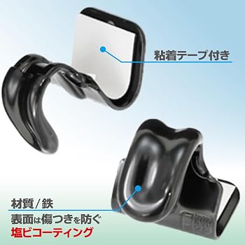Amazon.co.jp: タナックス(TANAX)モトフィズ シートフック(4個入り) MF
