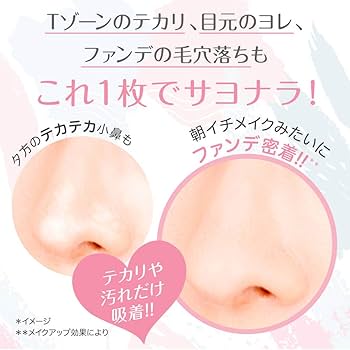 SOIGNE メイク落とし　日中用乳液　コットン SOIGNE メイク落とし日中用乳液コットン