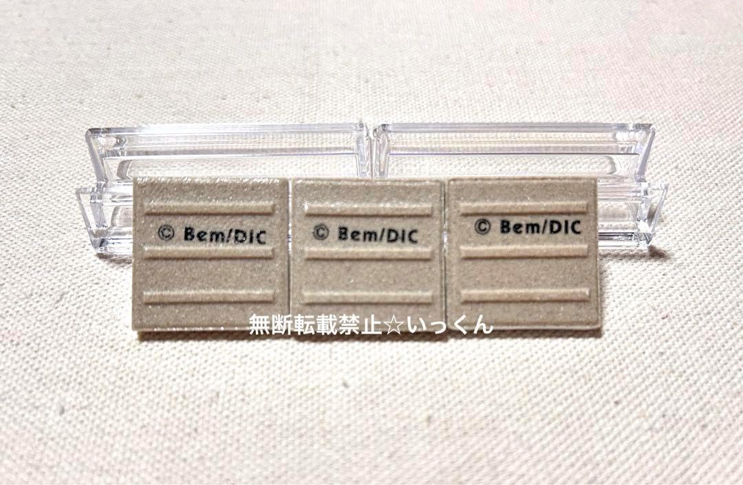 マドレーヌちゃん ミニタイル 木製オーナメント キーホルダー 貴重