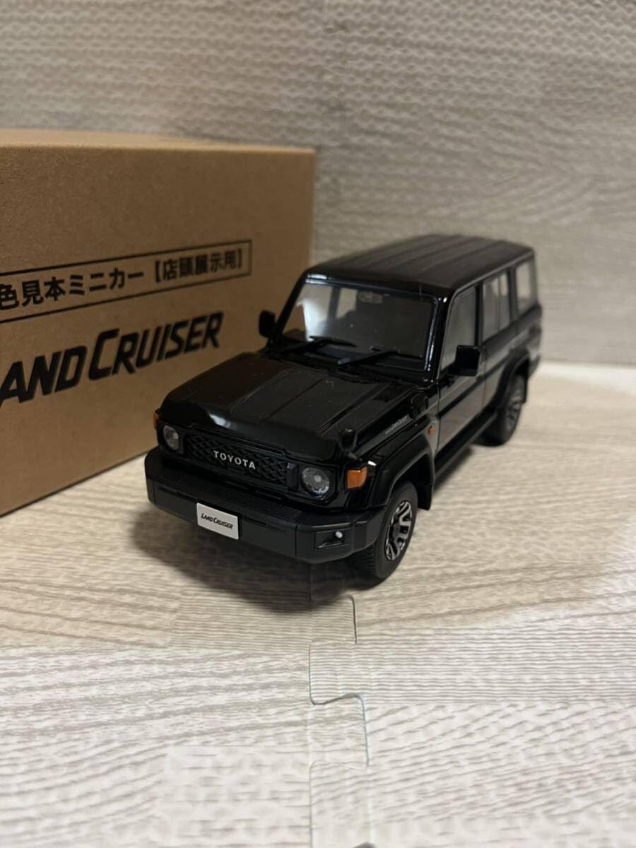ランドクルーザー70 カラーサンプルミニカーブラック