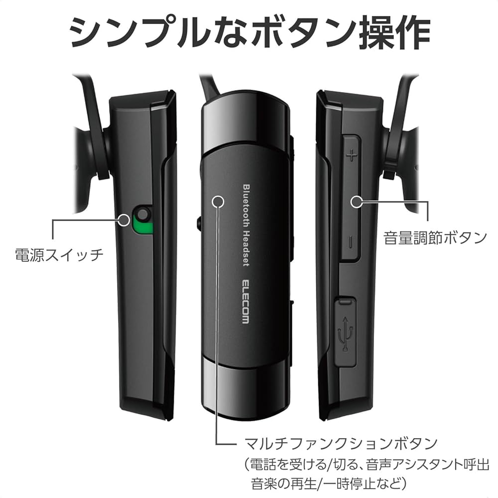 ELECOM LBT-HPC40MPBK BLACK 新品未開封 Bluetooth(R)ワイヤレスステレオイヤホン - LBT-HPC40MPBK