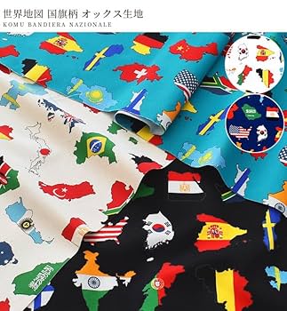 世界の国旗が図柄の切手255種！アンティークストックブックに
