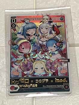 リゼロ　レム、ラム、エミリアサインカード&超おまけつき 61r2DILsydL._UF350,350_QL50_.jpg