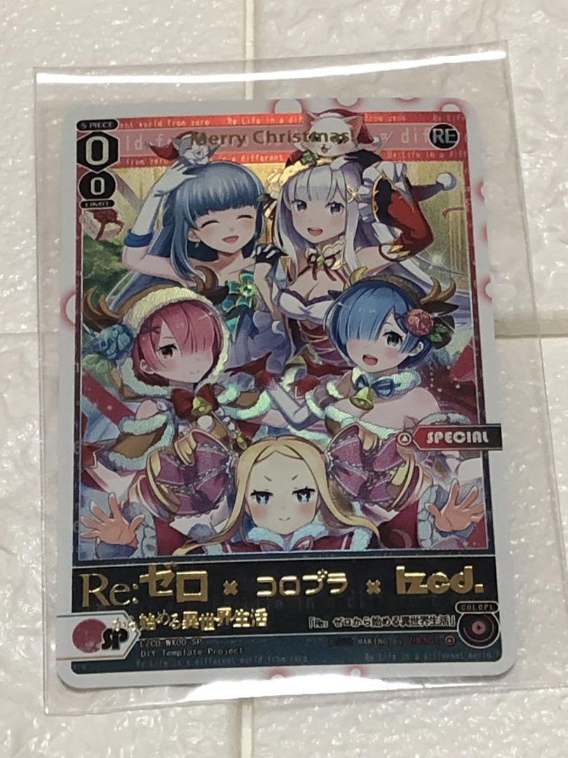 psa10連番　プロモ　エミリア、レム、ラム psa10 連番 プロモ エミリア レム ラム リゼロ ヴァイス