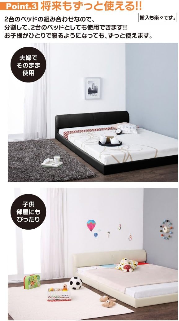 47 割引若者の大愛商品 ワイドレザーフロアベッドserafiinaセラフィーナベッドフレームのみマットレスなしキング Ss S フレーム色ブラック ベッド マットレス 寝具 ベッド マットレス Adwokatjopek Pl