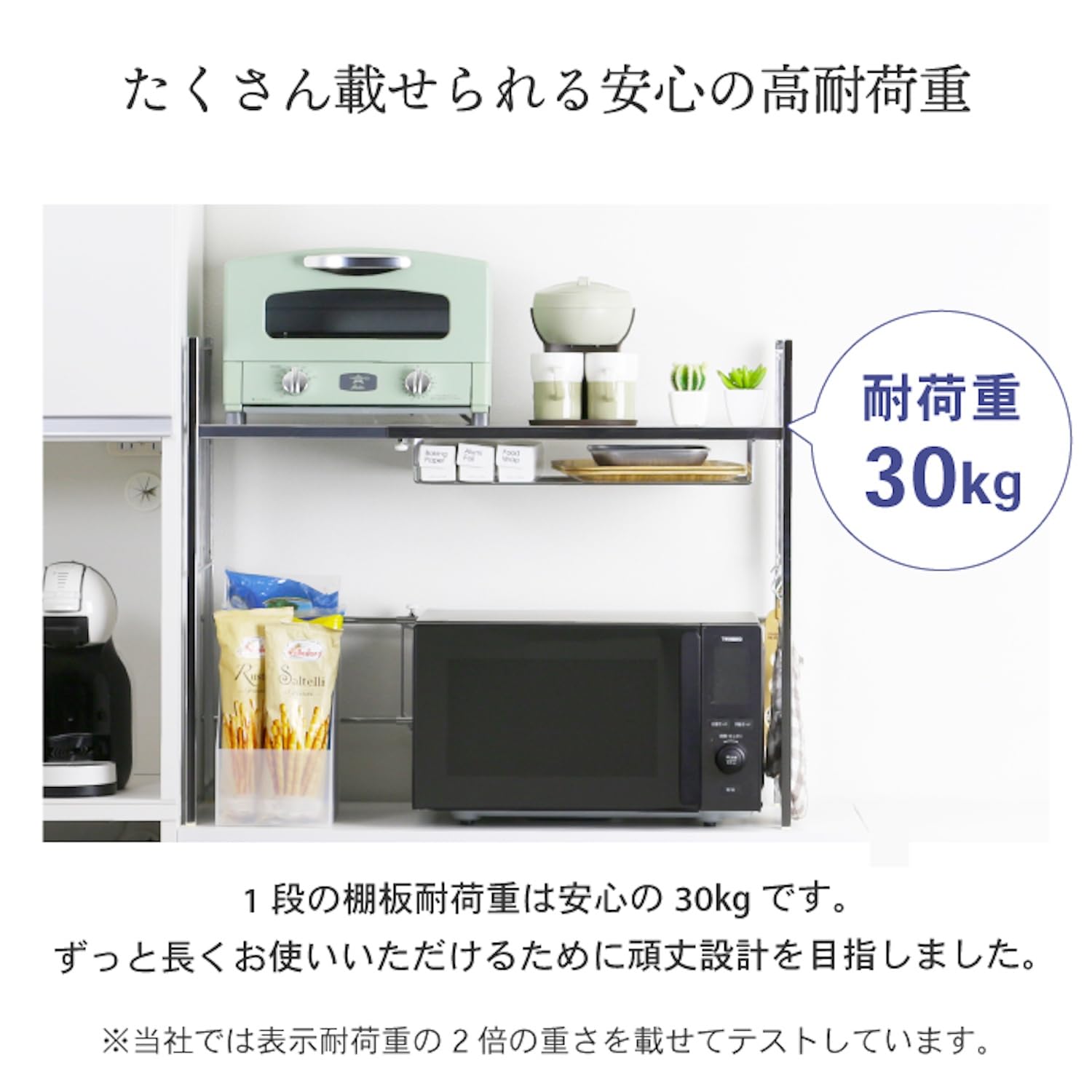 Amazon.co.jp: 川口工器 ステンレス棚 伸縮 スライド レンジ