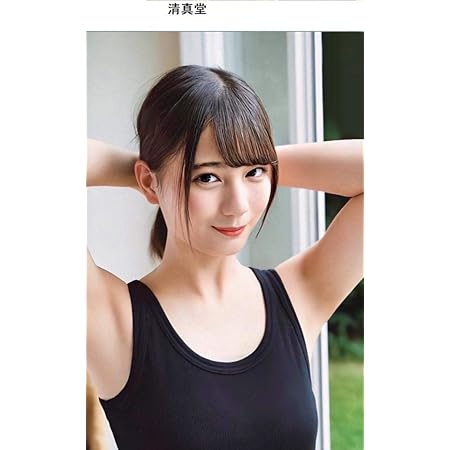 Amazon 小坂菜緒r 21 布ポスター タペストリー 60x90cm 高画質 水着 下着 セクシー グラビア Pp アイドル 芸能人グッズ 通販