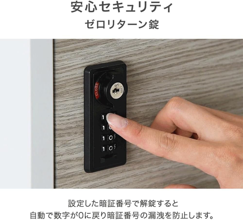 タンスのゲン 宅配ボックス ポスト 一体型 置き型 大容量 89L ダイヤル錠 マンション 戸建て 屋外 防水 木目調 45400102(104406)