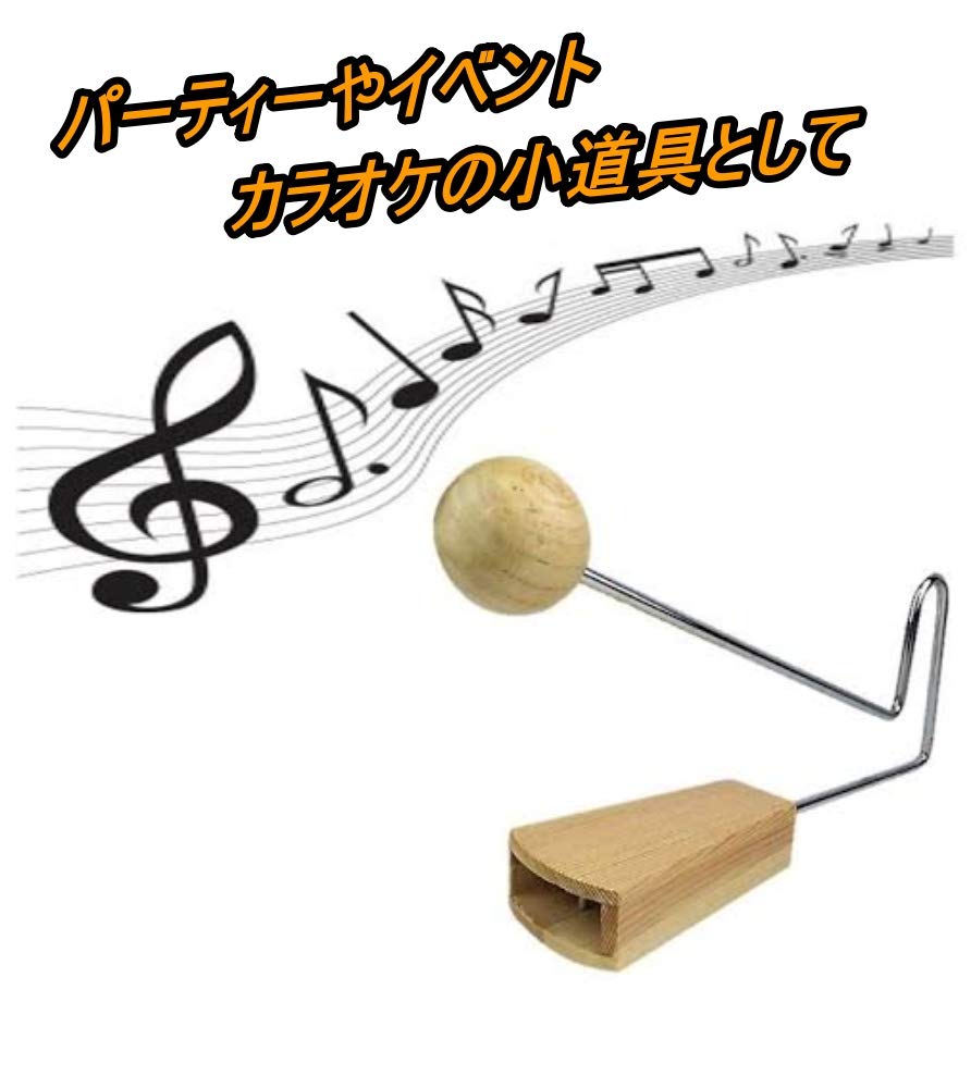 Amazon | MINORIX ヴィブラスラップ ビブラスラップ 木製 打楽器