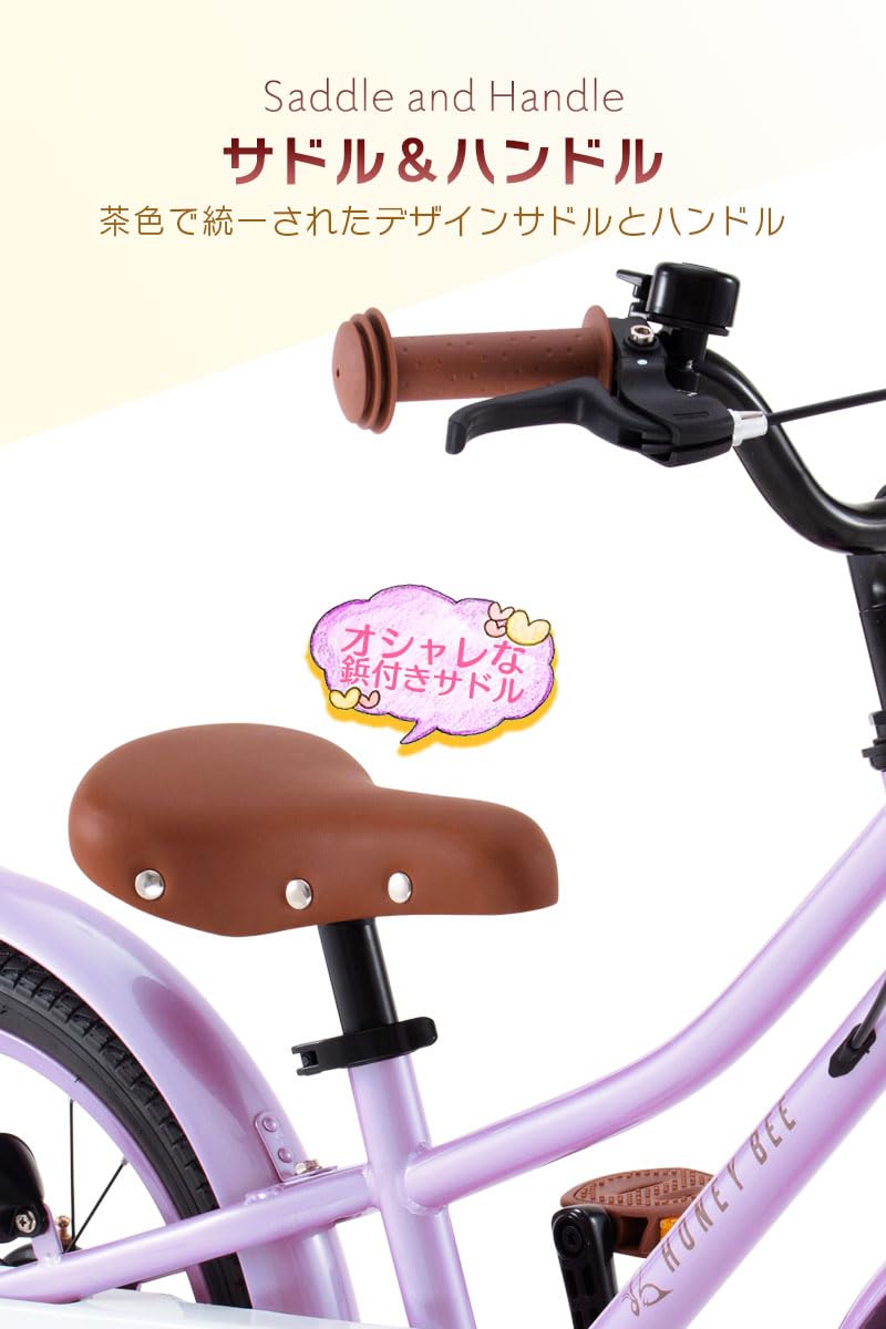 Amazon.co.jp: 子供用自転車 14インチ 16インチ HONEY BEE 2in1 キック