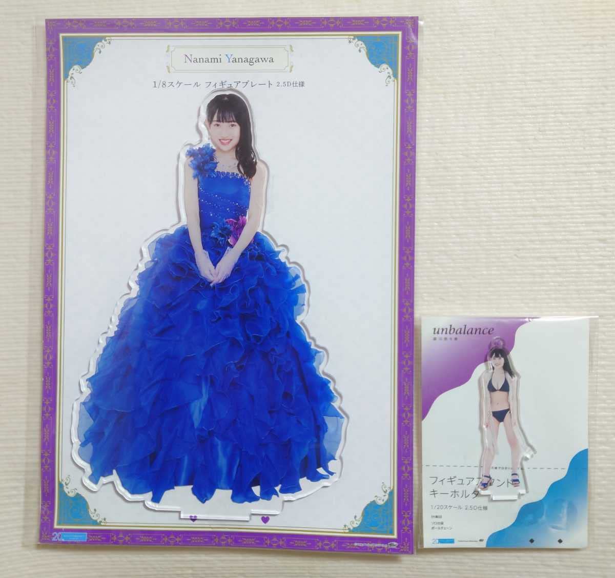 Amazon | 梁川奈々美 卒業記念 18スケールサイズ フィギュアプレート 