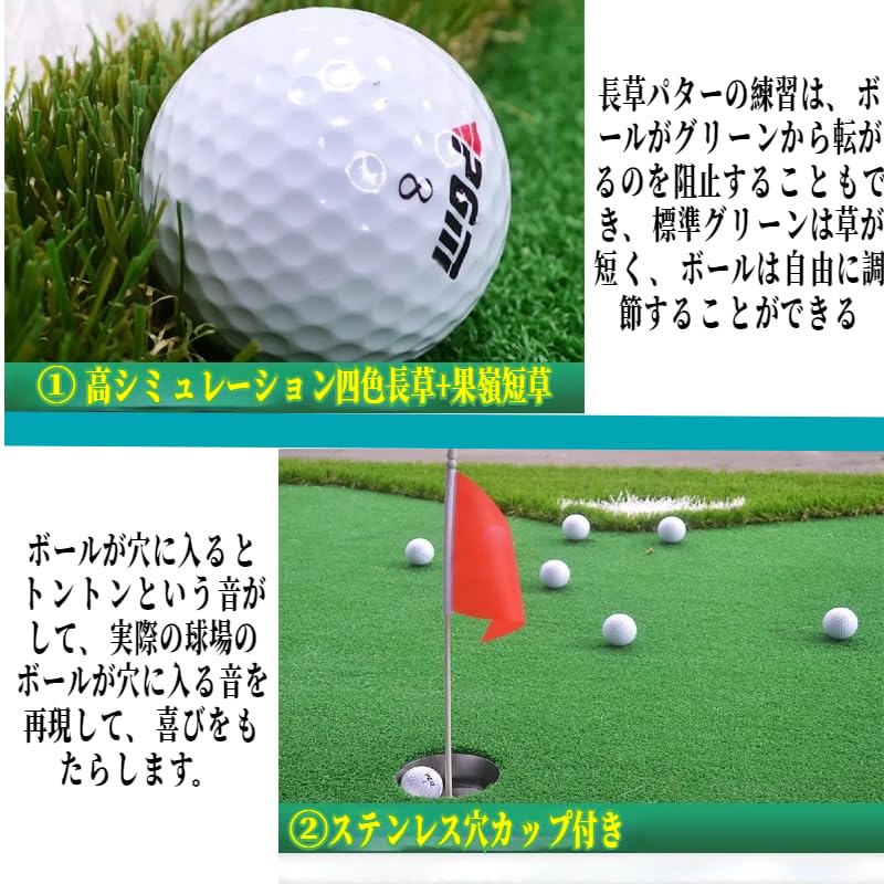 Amazon | TopGTzolun 超BIG パターマット 3M/4M 厚み版 ゴルフ