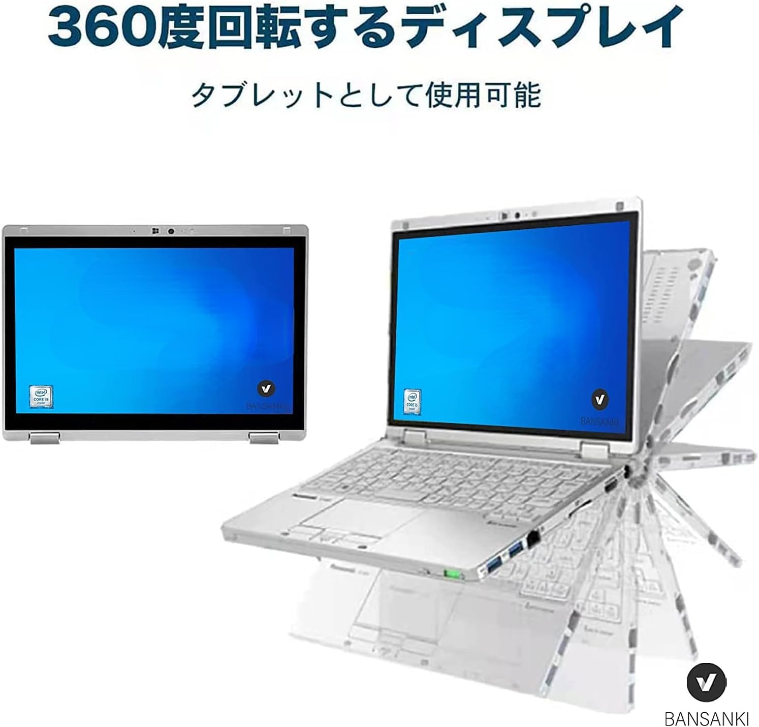 Windowsノート本体 #181 PANASONIC CF-RZ5 m5-6Y57 8GB SSD256 Panasonic CF-RZ5 中古 レッツノート 選べるカラー Office Win10