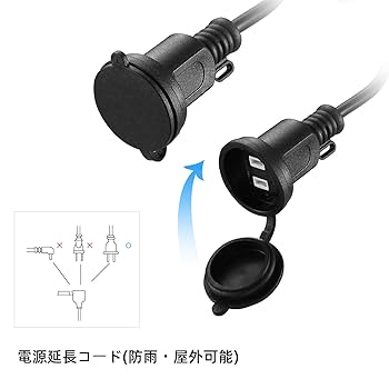 Amazon.co.jp: DanYee 延長コード 3分岐 2m 防水延長コード 防雨