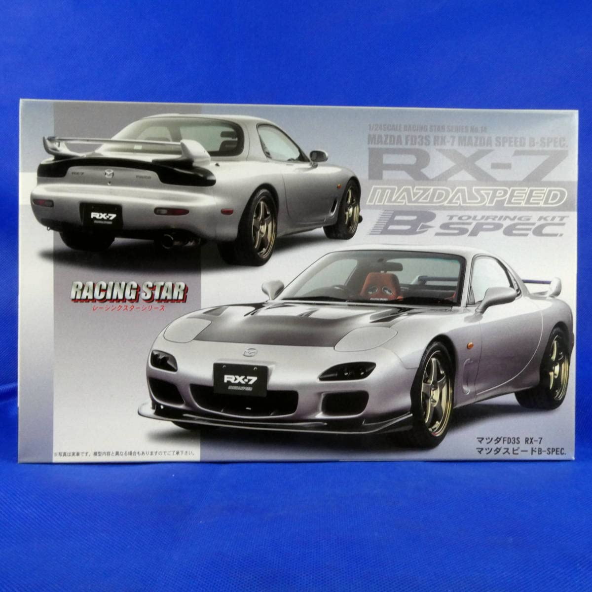 Amazon | マツダRX-7マツダスピードBーSPEC通称FDマツダスピードの
